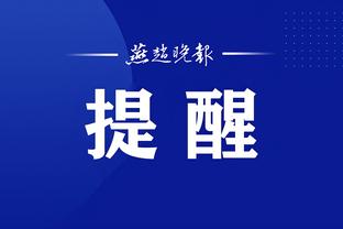 江南全站app下载官方截图2